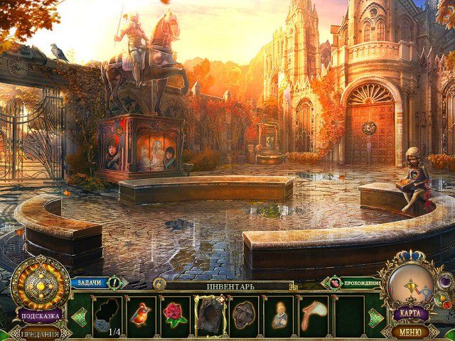 Темные предания. Вор и трутница. Коллекционное издание - Скриншот 7