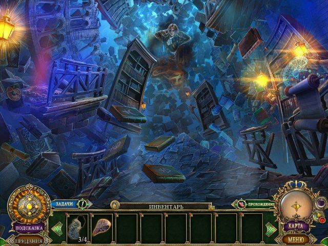 Темные предания. Вор и трутница. Коллекционное издание - Скриншот 8