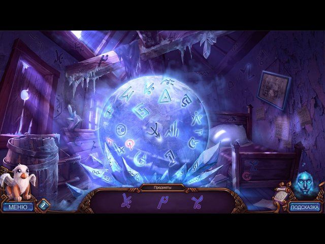 Полуночный зов. Валерия - Скриншот 1