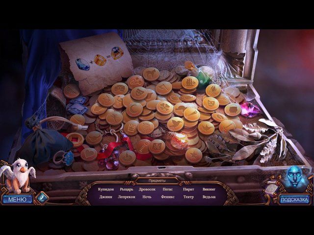 Полуночный зов. Валерия - Скриншот 2