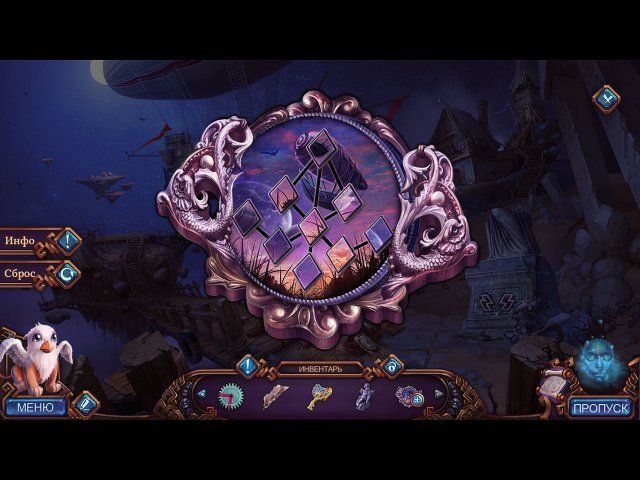 Полуночный зов. Валерия - Скриншот 3