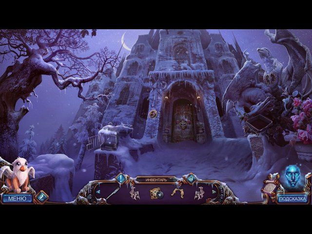 Полуночный зов. Валерия - Скриншот 4