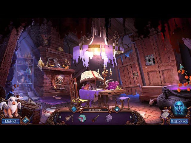 Полуночный зов. Валерия - Скриншот 5