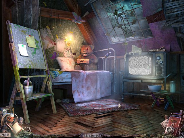 Ф.О.Г. - Скриншот 5