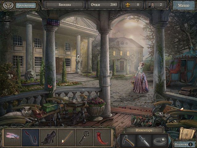 Золотые истории 3. Хранители - Скриншот 5