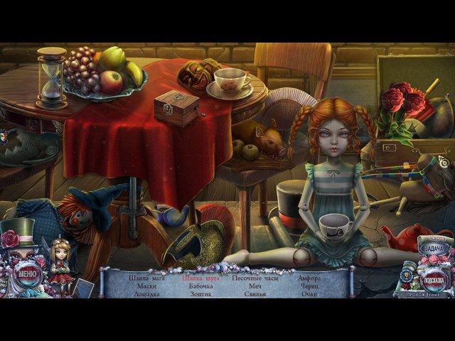 Шоу марионеток. Кровавая Рози - Скриншот 1