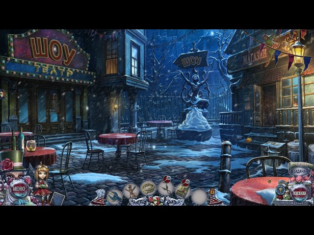 Шоу марионеток. Кровавая Рози - Скриншот 6