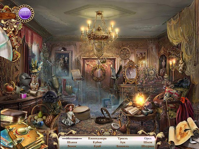 Заклинание - Скриншот 6