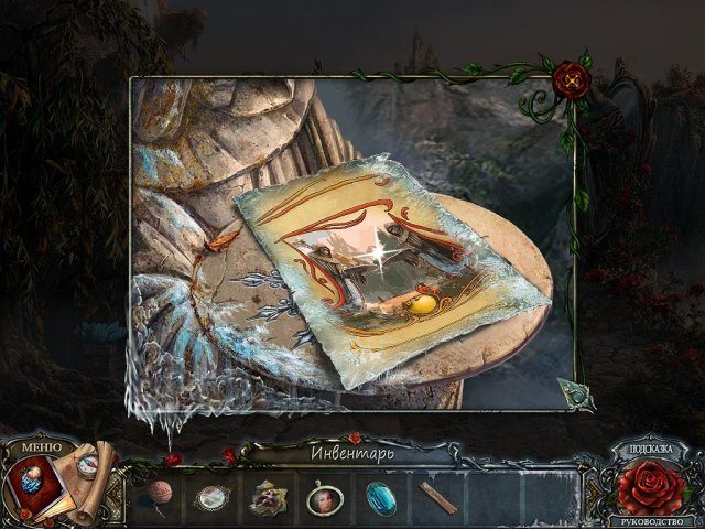 Живые легенды. Ледяная красавица. Коллекционное издание - Скриншот 4