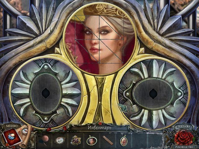 Живые легенды. Ледяная красавица. Коллекционное издание - Скриншот 5