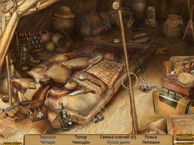 Храм жизни. Легенда четырех элементов - Скриншот 4