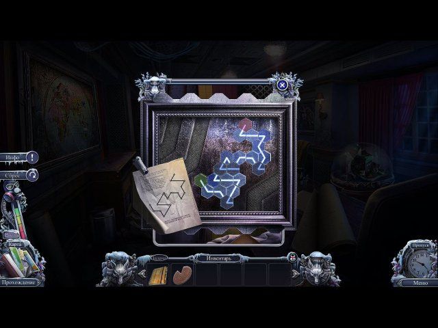 Охотники за тайнами. Дама Червей - Скриншот 3