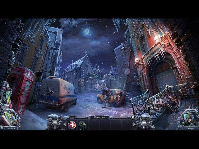 Охотники за тайнами. Дама Червей - Скриншот 5