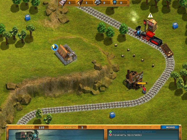 Следующая остановка - Скриншот 2