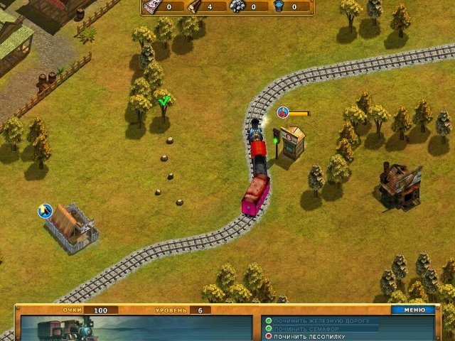 Следующая остановка - Скриншот 3