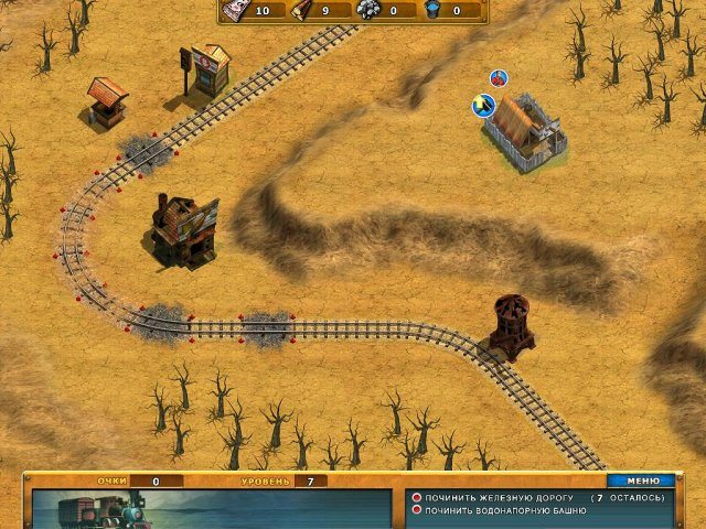 Следующая остановка - Скриншот 4