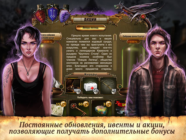 Цена свободы - Скриншот 3