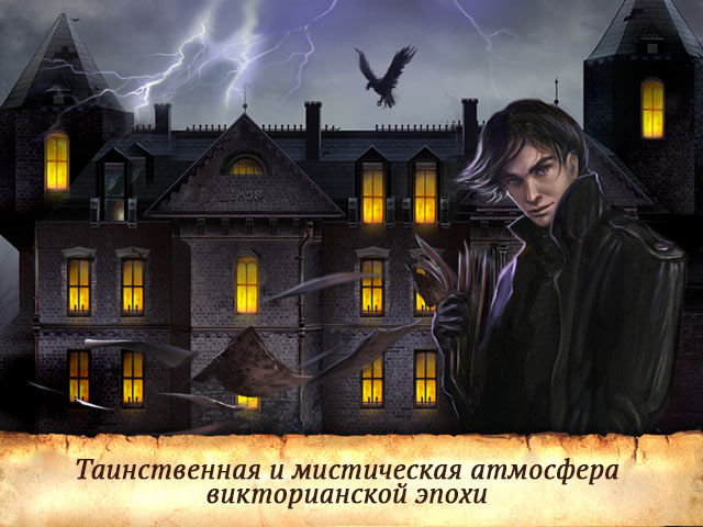 Цена свободы - Скриншот 7