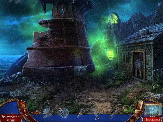 Мифы народов мира. Остров забытого зла. Коллекционное издание - Скриншот 1