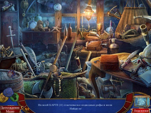 Мифы народов мира. Остров забытого зла. Коллекционное издание - Скриншот 3