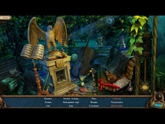 Алекс Хантер. Повелитель разума - Скриншот 2