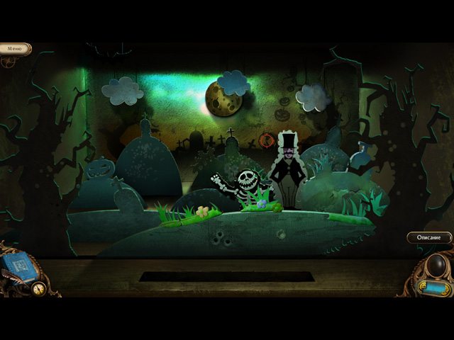 Алекс Хантер. Повелитель разума - Скриншот 4