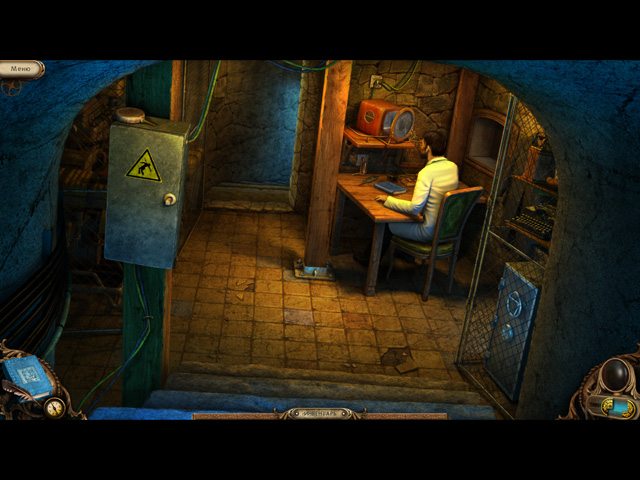 Алекс Хантер. Повелитель разума - Скриншот 7