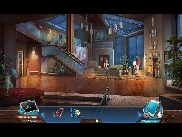 Точный расчет. Смерть между строк. Коллекционное издание - Скриншот 1