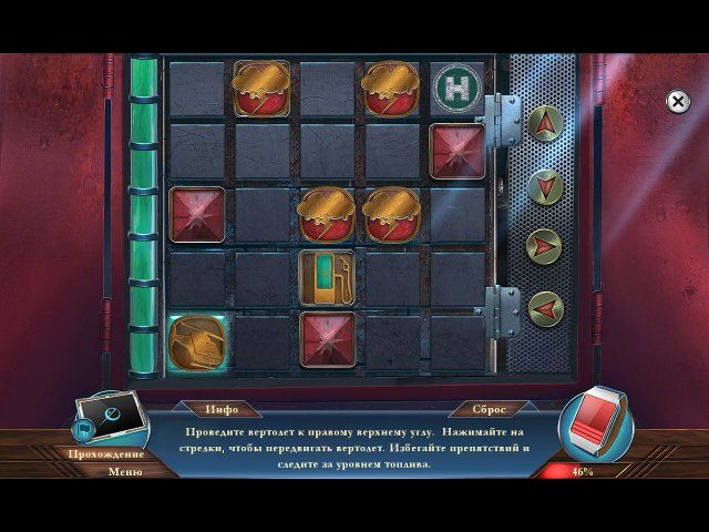 Точный расчет. Смерть между строк. Коллекционное издание - Скриншот 4