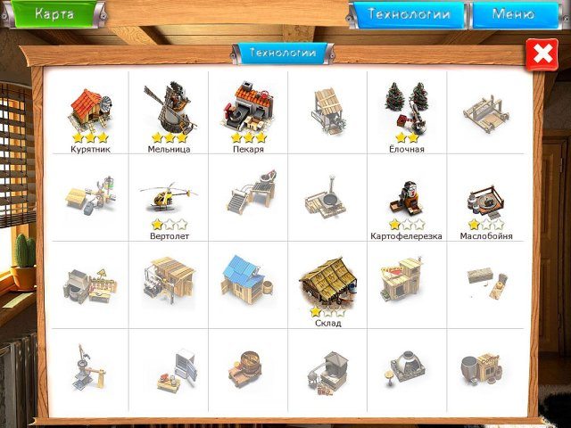 ТВ Ферма - Скриншот 6