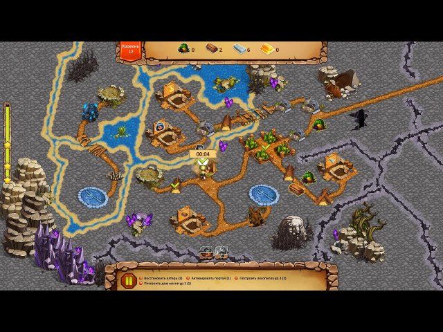 Кладоискатели. Золотой остров. Коллекционное издание - Скриншот 1