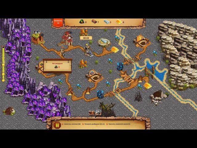 Кладоискатели. Золотой остров. Коллекционное издание - Скриншот 2