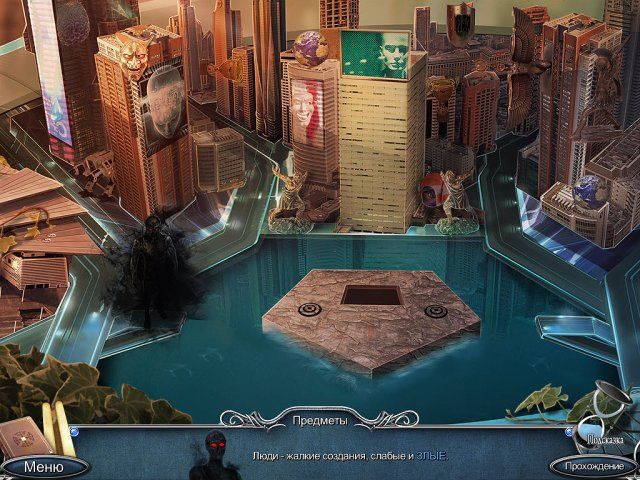 За гранью. Виртуальный детектив - Скриншот 2