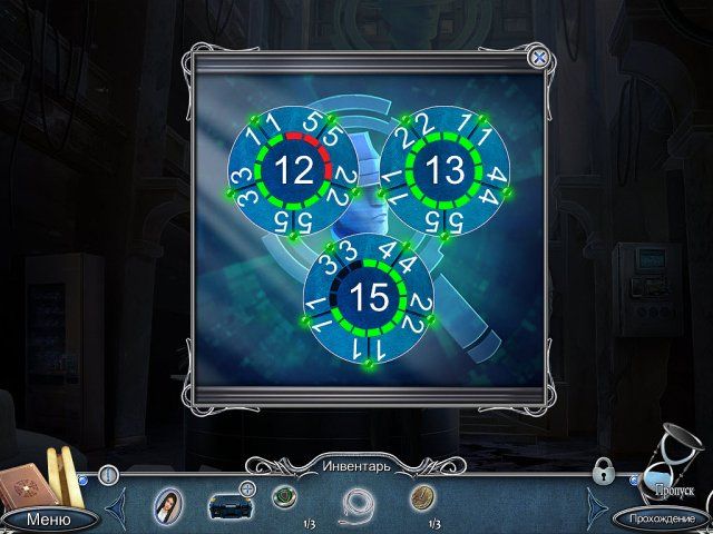 За гранью. Виртуальный детектив - Скриншот 3