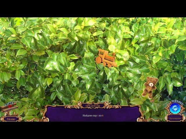 Королевский детектив. Заимствованная жизнь. Коллекционное издание - Скриншот 2