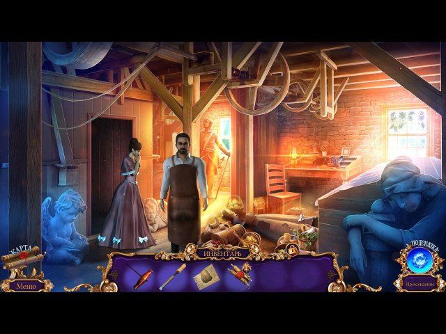 Королевский детектив. Заимствованная жизнь. Коллекционное издание - Скриншот 5