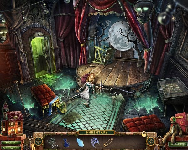 Заблудшие души. Утерянные воспоминания - Скриншот 1