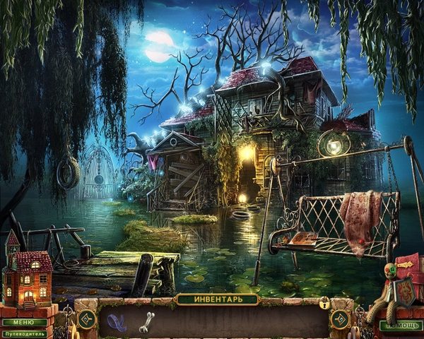 Заблудшие души. Утерянные воспоминания - Скриншот 6