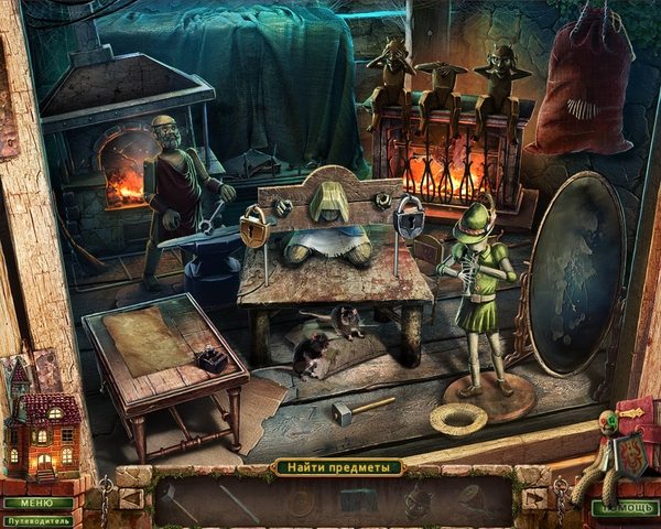 Заблудшие души. Утерянные воспоминания - Скриншот 7