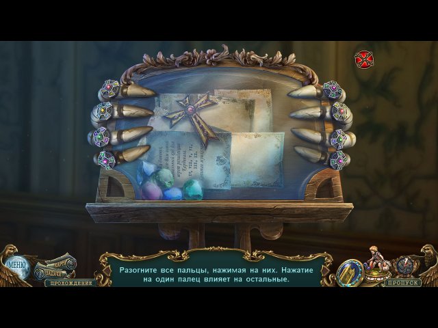 Ожившие легенды. Черный ястреб. Коллекционное издание - Скриншот 5