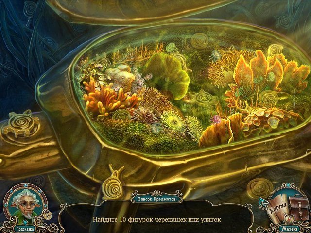 Улесье - Скриншот 2