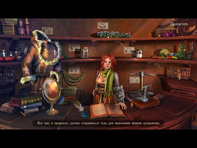 Затерянные земли. Ледяное заклятие. Коллекционное издание - Скриншот 4