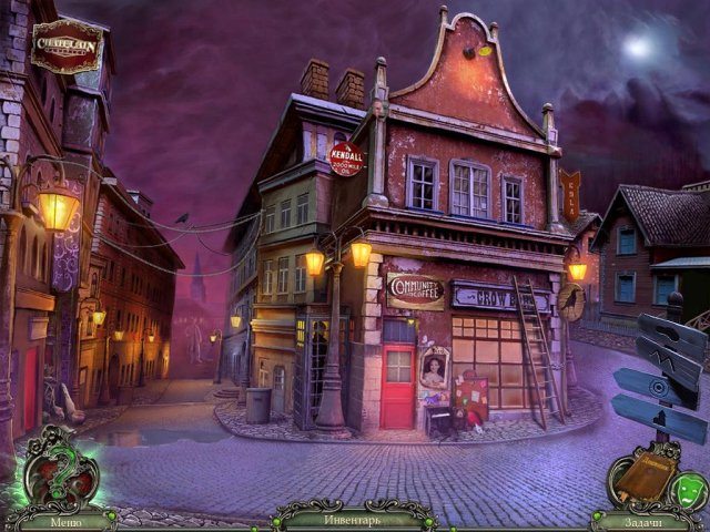 Обряд посвящения. Идеальное представление - Скриншот 1