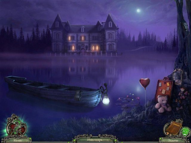 Обряд посвящения. Идеальное представление - Скриншот 2