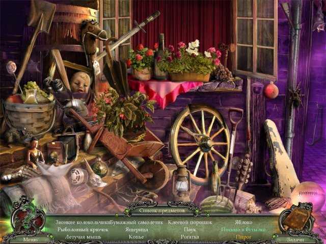 Обряд посвящения. Идеальное представление - Скриншот 3