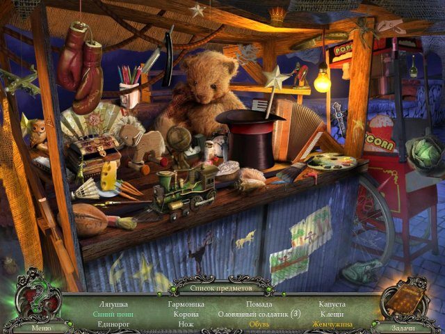 Обряд посвящения. Идеальное представление - Скриншот 4