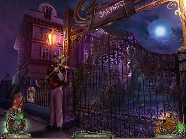 Обряд посвящения. Идеальное представление - Скриншот 6