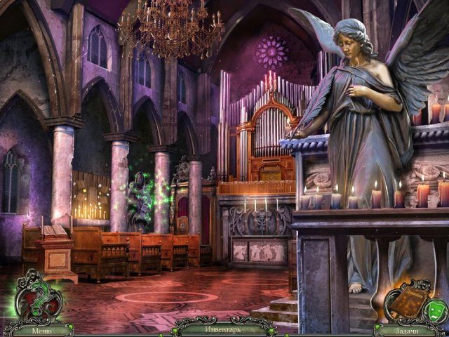 Обряд посвящения. Идеальное представление - Скриншот 7