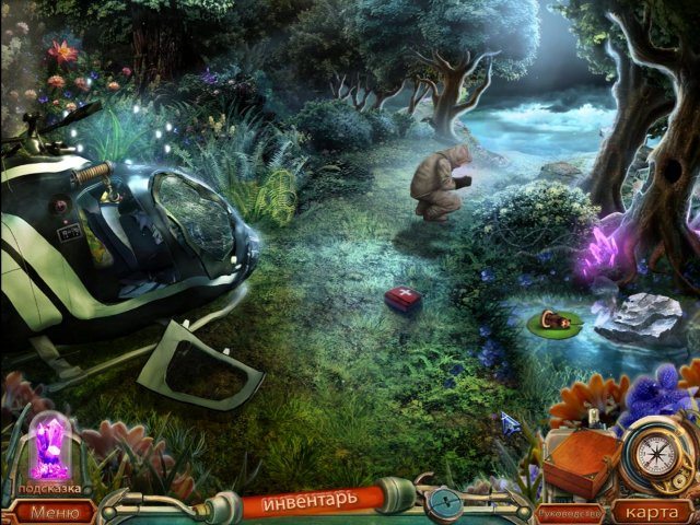 Странные открытия. Пик Авроры. Коллекционное издание - Скриншот 1