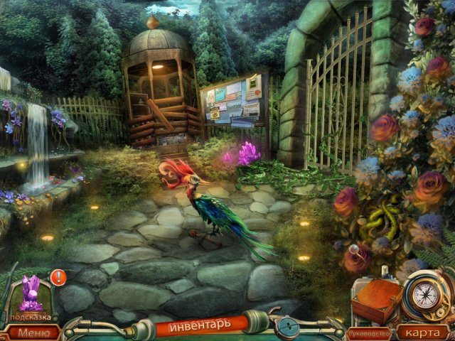 Странные открытия. Пик Авроры. Коллекционное издание - Скриншот 3